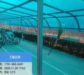 车棚安装案例
