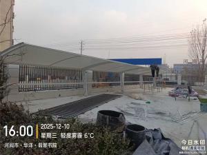 河间华洋翡翠书院膜结构车棚案例