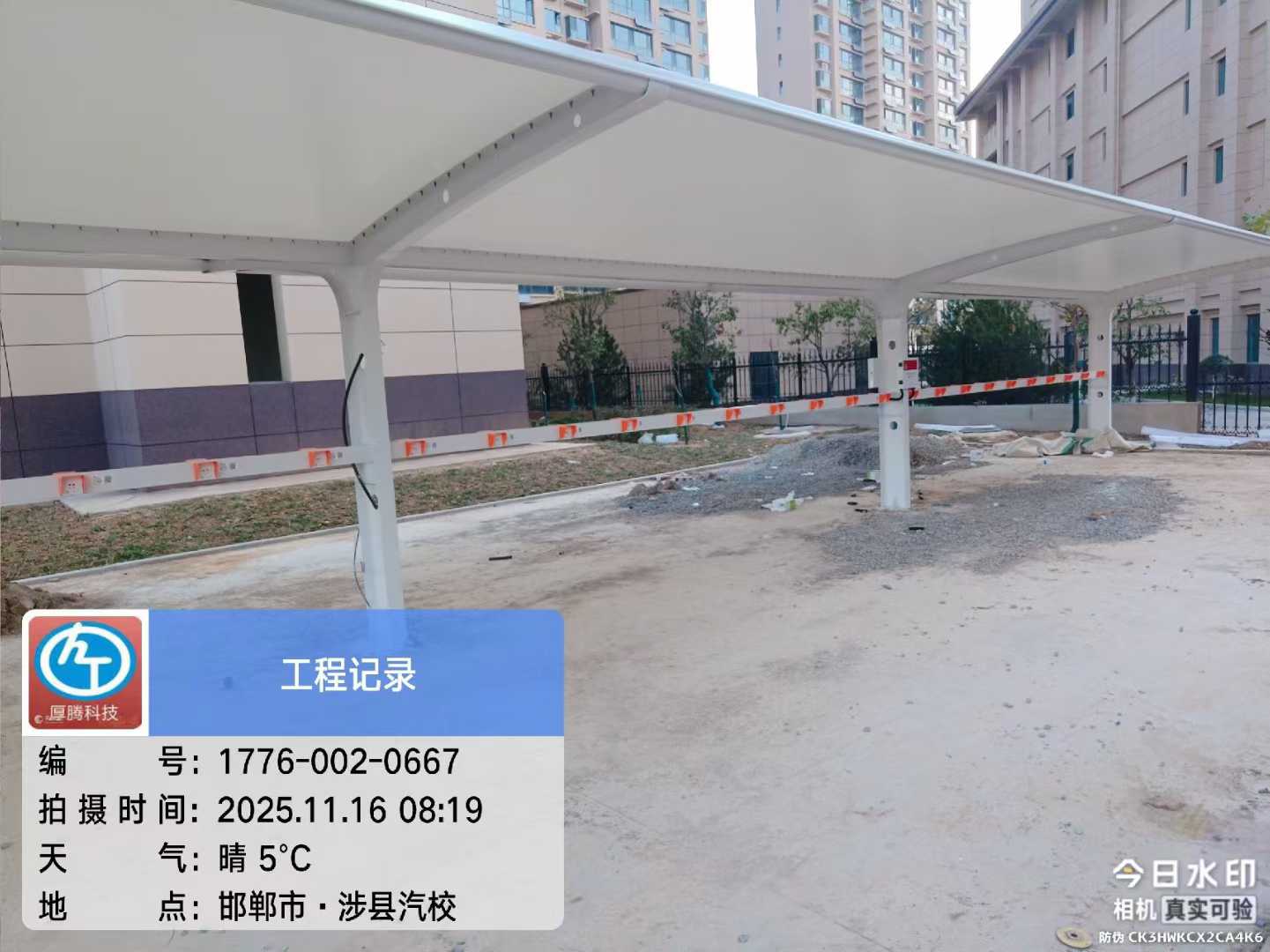 涉县汽校车棚安装