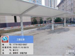 涉县汽校车棚安装
